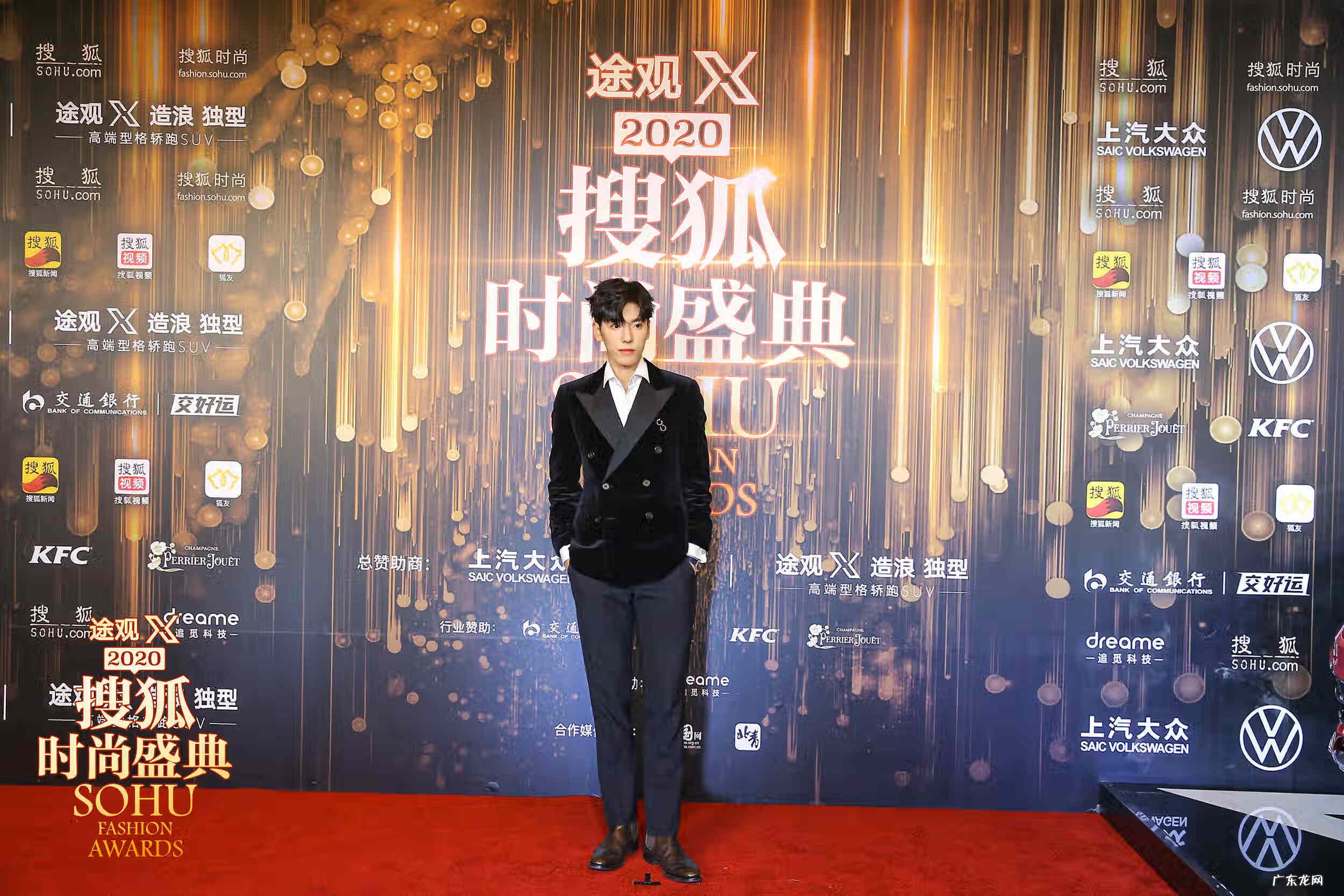 2020年完美盛典 完美盛典2020