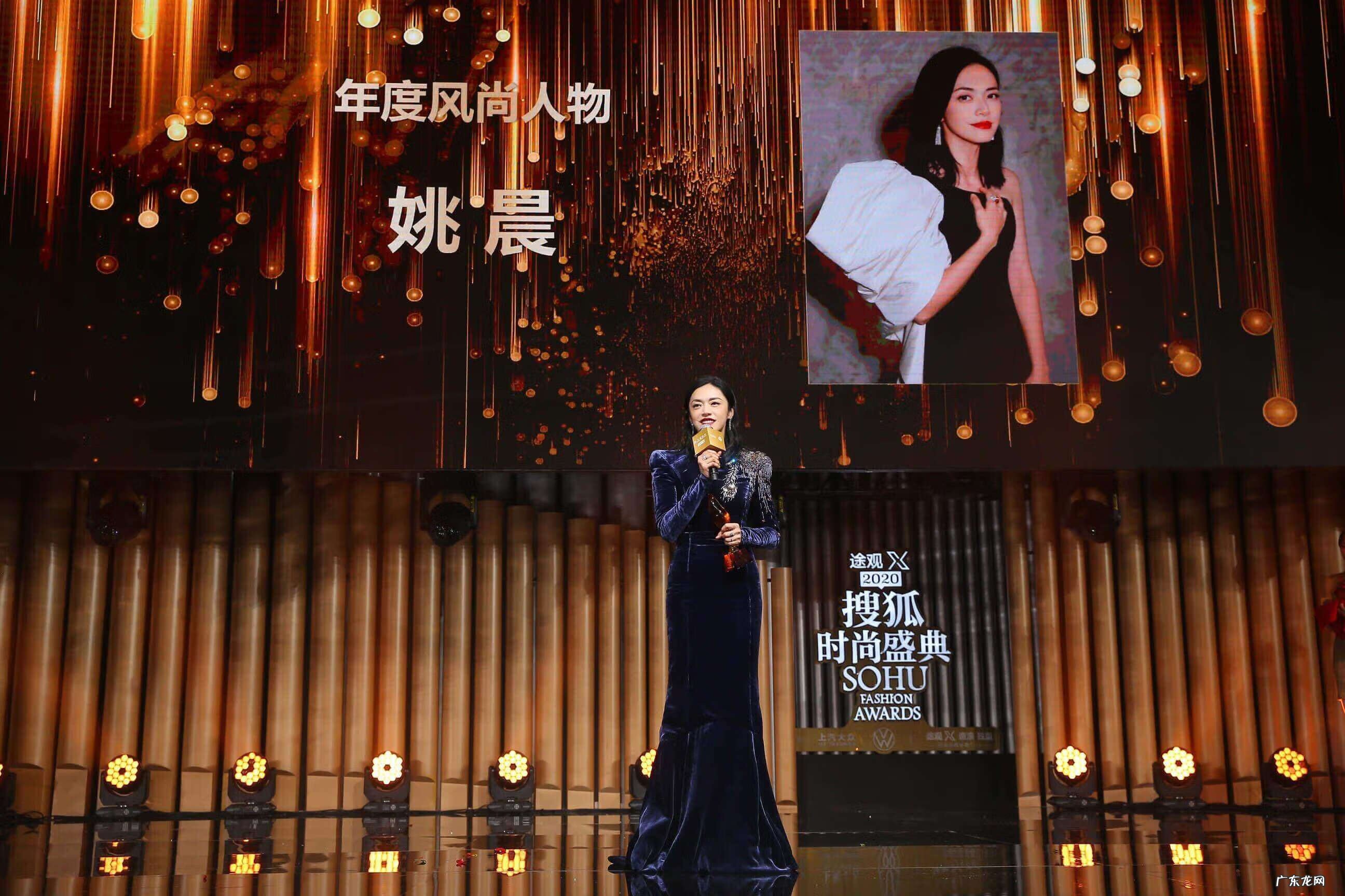 2020年完美盛典 完美盛典2020