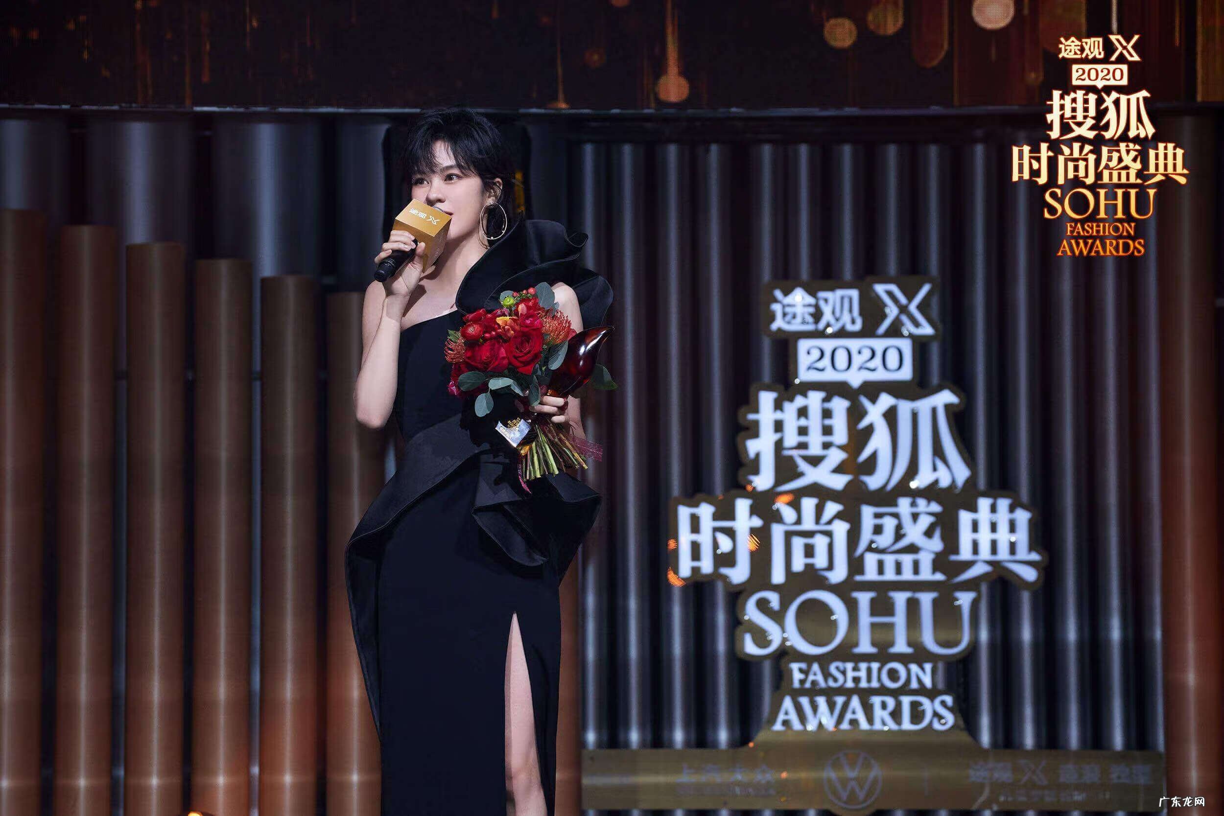 2020年完美盛典 完美盛典2020