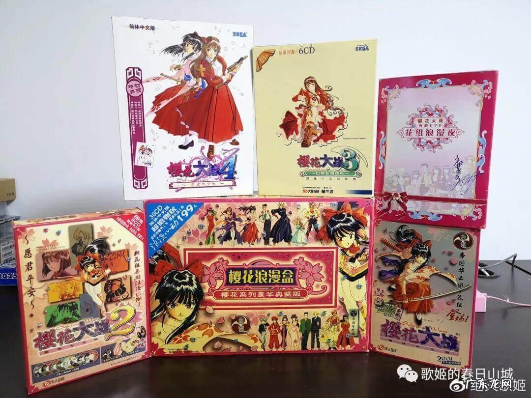 樱花大战4哪些平台可以玩 樱花大战4结局