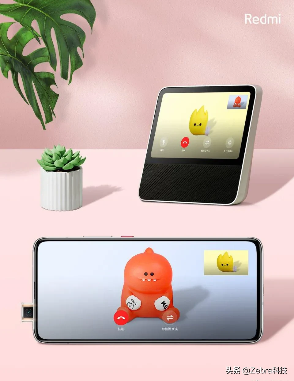 redmi小爱触屏音箱和小度x8哪个好用?