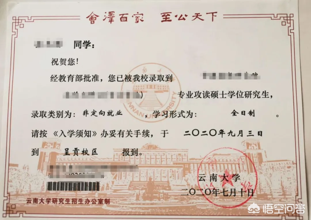 你考研那一年有什么心得和经验?