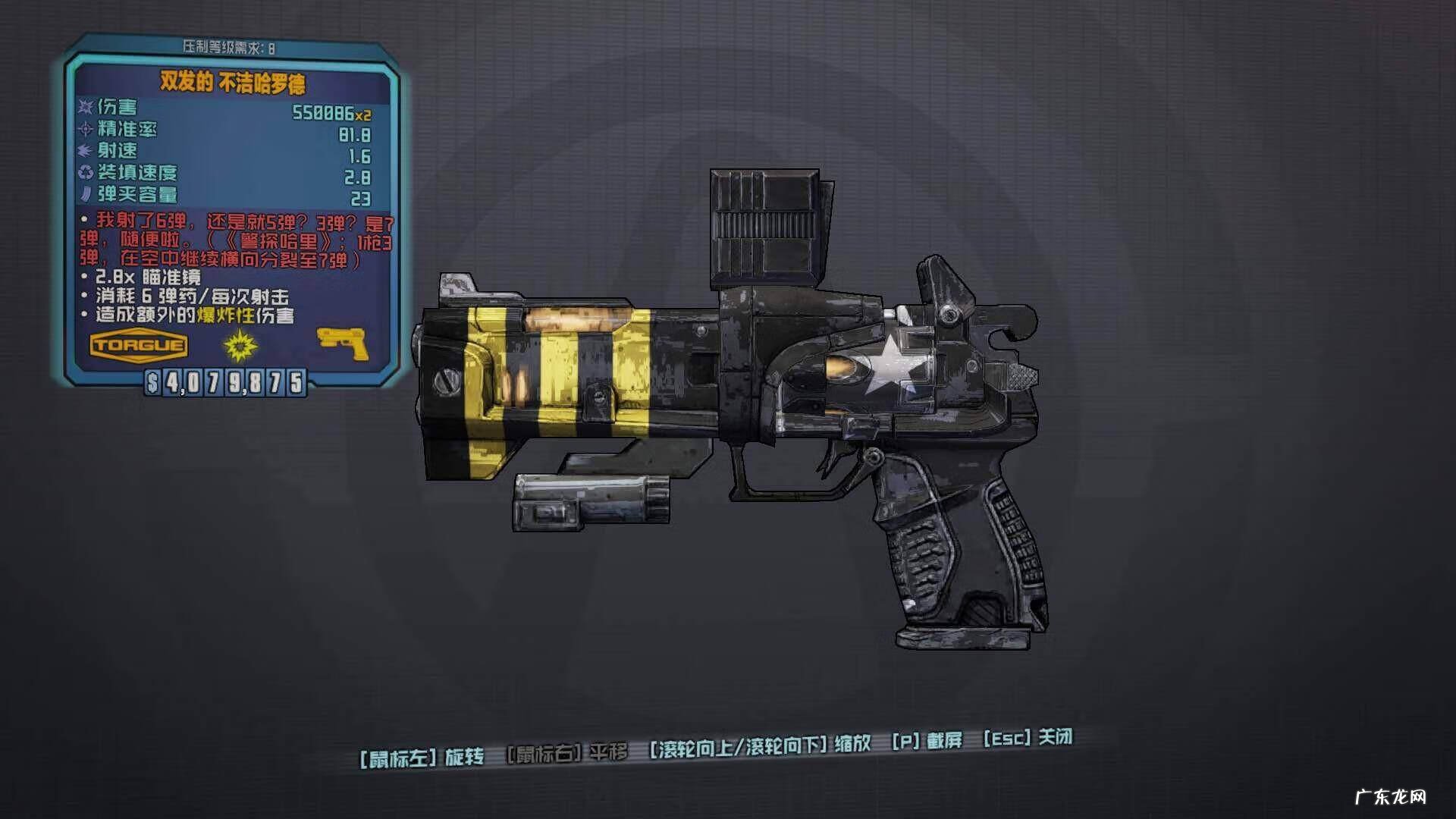 魔兽世界暗影守护者 暗影守护者游戏手机下载