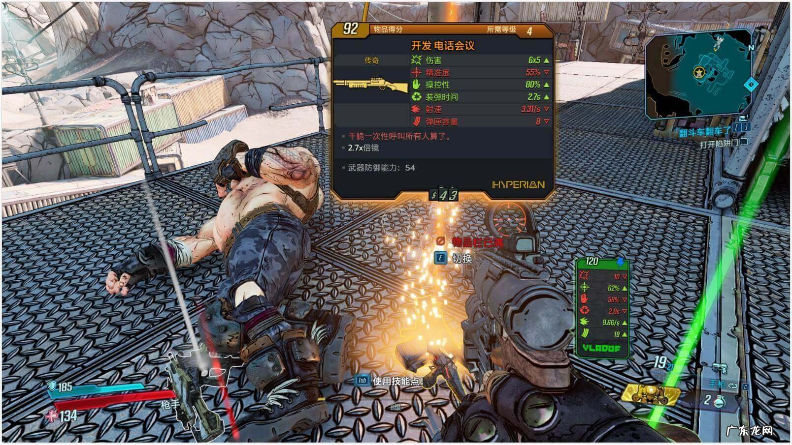 魔兽世界暗影守护者 暗影守护者游戏手机下载