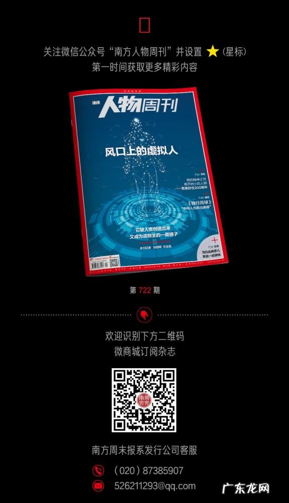 米奇是男生还是女生? 米奇是男孩女孩?