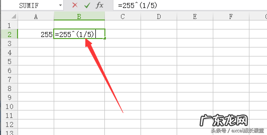excel开方函数怎么输入 excel开方符号怎么输入