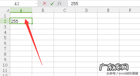 excel开方函数怎么输入 excel开方符号怎么输入