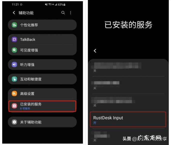 办公室应用软件培训 办公室高级应用软件