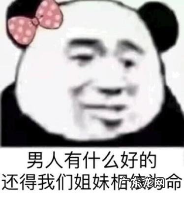 男人变心后女人该怎么做最明智 男人变心了聪明女人的做法白塔高级中学校服