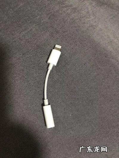 耳机接苹果转换器会不会降低音质 苹果耳机转接头原装和非原装区别大吗