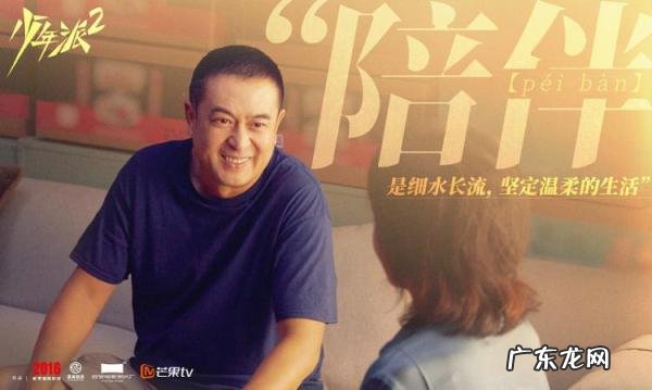 正青春大结局章小鱼和谁在一起了 正青春最后大结局是什么