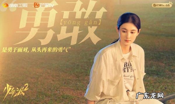 正青春大结局章小鱼和谁在一起了 正青春最后大结局是什么