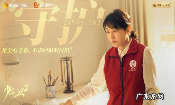 正青春大结局章小鱼和谁在一起了 正青春最后大结局是什么