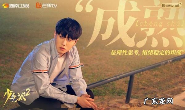 正青春大结局章小鱼和谁在一起了 正青春最后大结局是什么