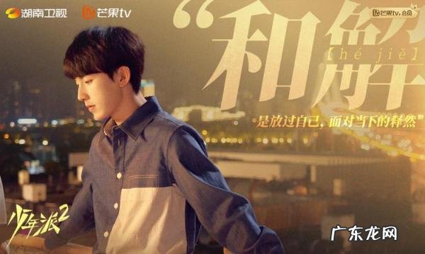 正青春大结局章小鱼和谁在一起了 正青春最后大结局是什么