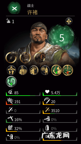 三国英雄传奇官网