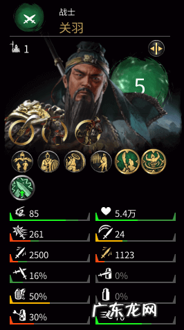 三国英雄传奇官网