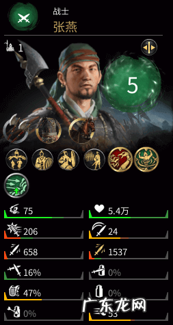 三国英雄传奇官网