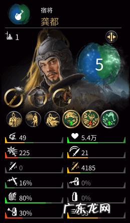 三国英雄传奇官网