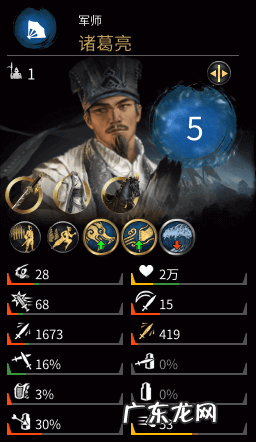 三国英雄传奇官网