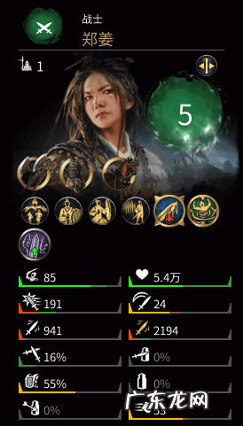 三国英雄传奇官网