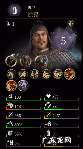 三国英雄传奇官网