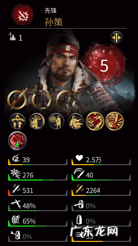 三国英雄传奇官网