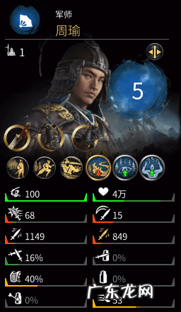 三国英雄传奇官网