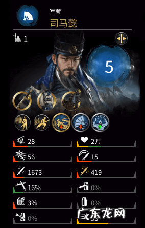 三国英雄传奇官网