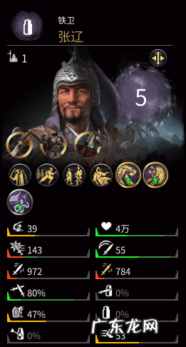 三国英雄传奇官网