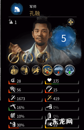 三国英雄传奇官网