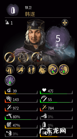 三国英雄传奇官网