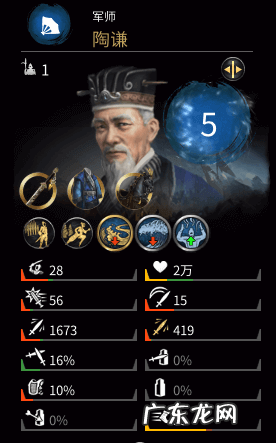 三国英雄传奇官网