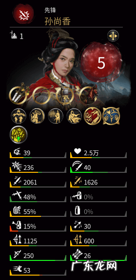 三国英雄传奇官网