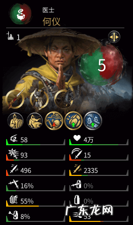 三国英雄传奇官网