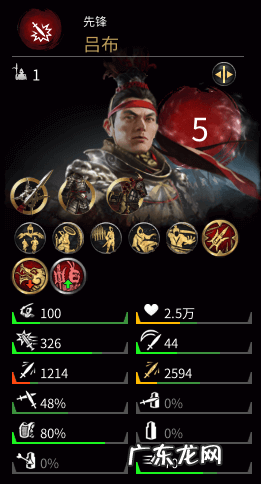 三国英雄传奇官网