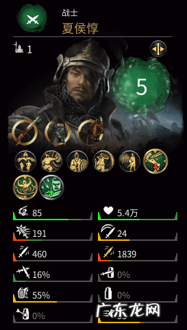 三国英雄传奇官网