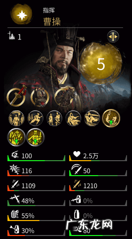 三国英雄传奇官网