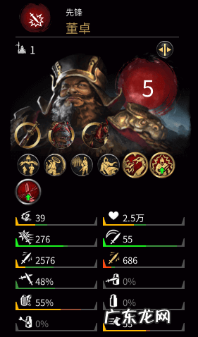 三国英雄传奇官网