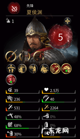 三国英雄传奇官网