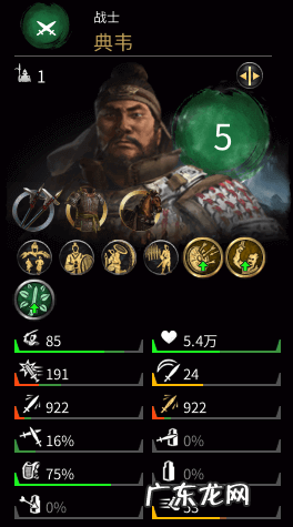 三国英雄传奇官网