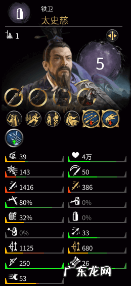 三国英雄传奇官网