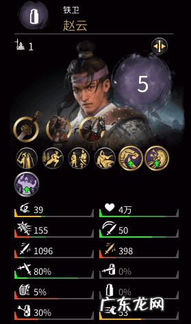 三国英雄传奇官网