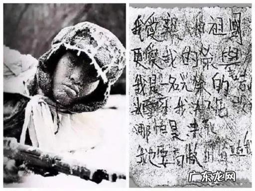 散文诗长津湖 关于长津湖的散文