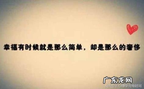 罗密欧与朱丽叶效应是什么意思,恋爱中的马太效应