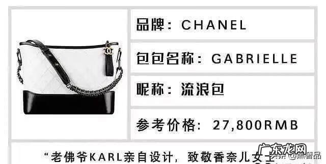 LV的全名 lv全名称