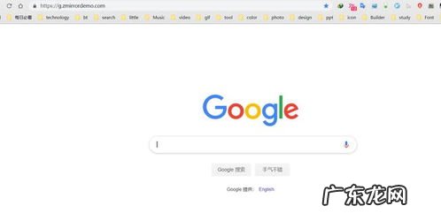 谷歌学术镜像网站地址 谷歌学术镜像站点