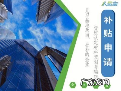 人易宝退工备案怎么操作 人易宝怎么做退工