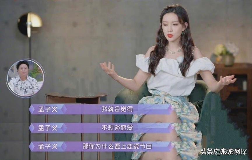 刘特个人资料介绍身高体重 刘特个人资料多高