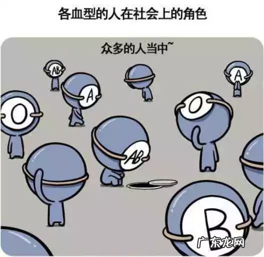 哪个血型的女人最可爱?